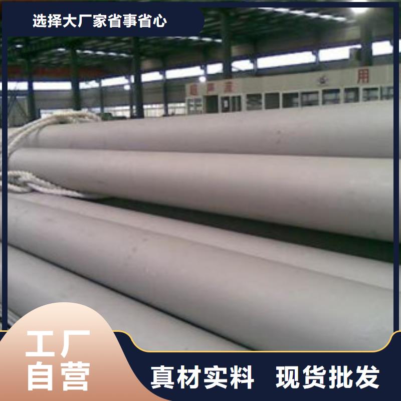 不锈钢管不锈钢带精品优选工艺层层把关