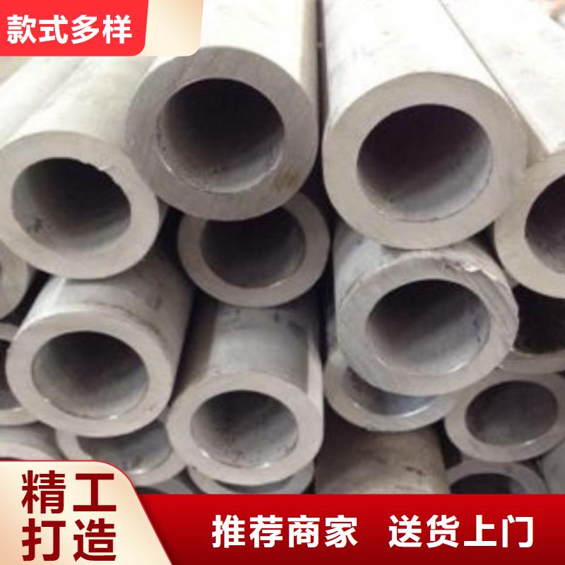 不锈钢管不锈钢角钢物流配货上门同城品牌
