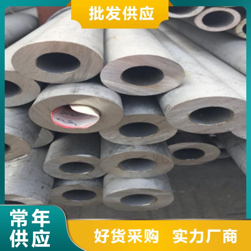 不锈钢管老品牌厂家货源直销