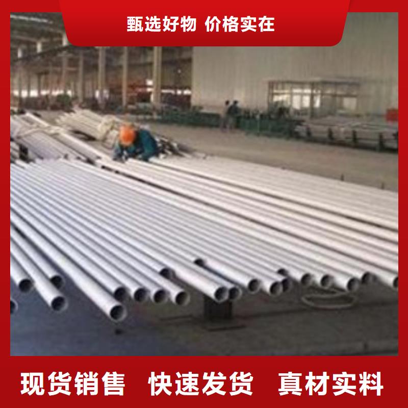 不锈钢管无缝钢管品质有保障品质做服务
