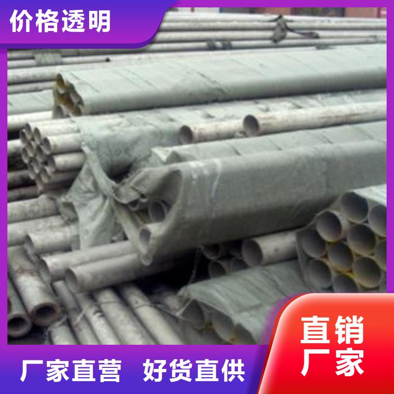 不锈钢管-不锈钢丝满足您多种采购需求以质量求生存