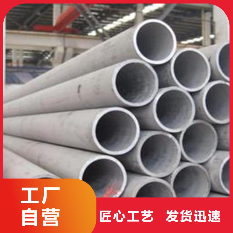 不锈钢管专业按需定制卓越品质保障
