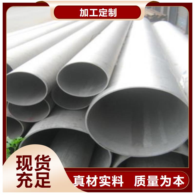【不锈钢管】不锈钢板可定制有保障经久耐用
