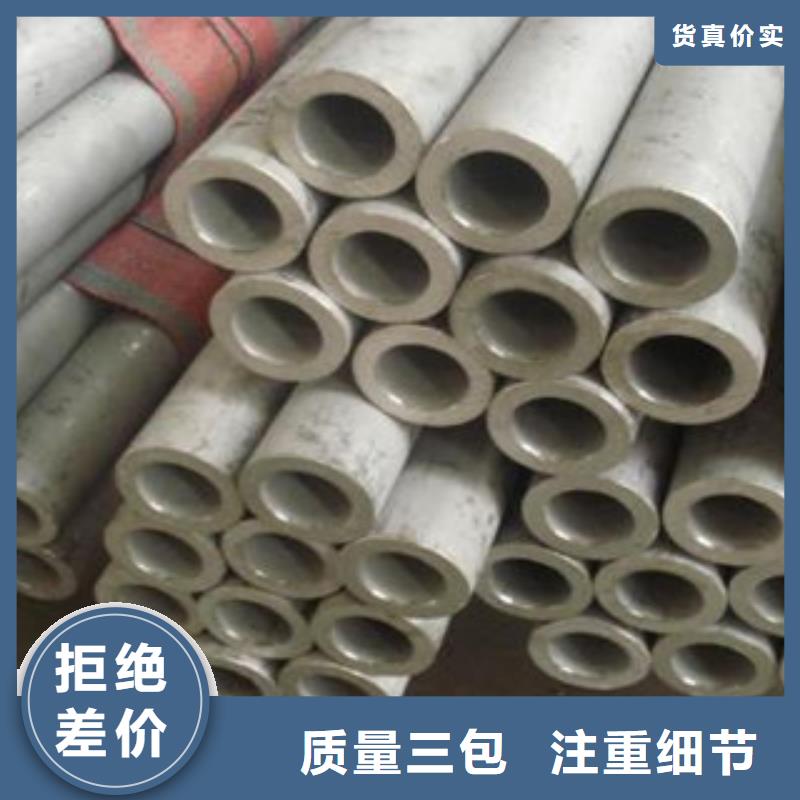 不锈钢管【不锈钢板】质量不佳尽管来找我现货充足量大优惠