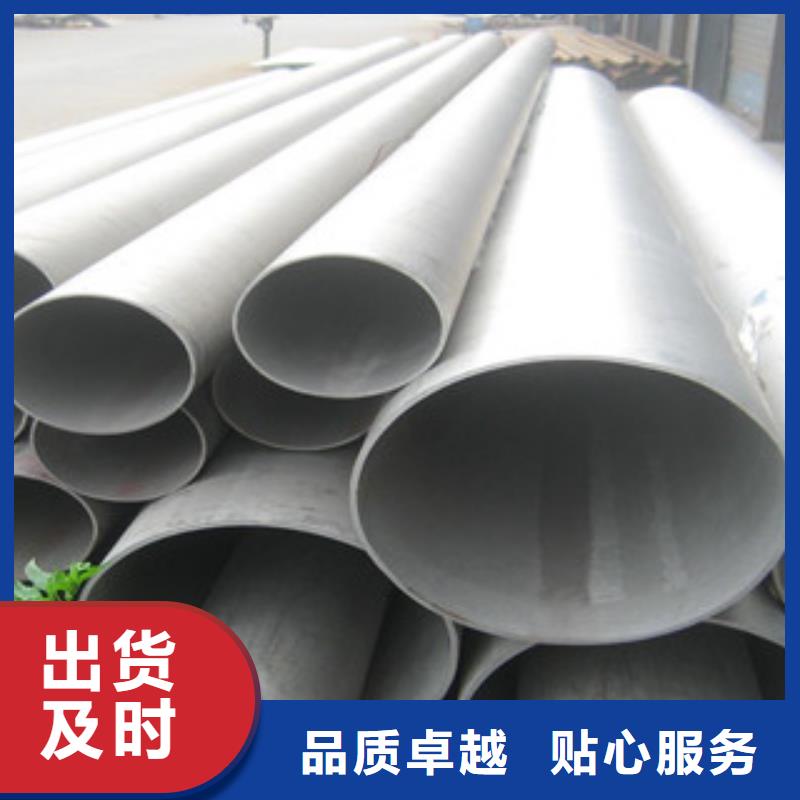 【不锈钢管不锈钢带质量上乘】厂家直发