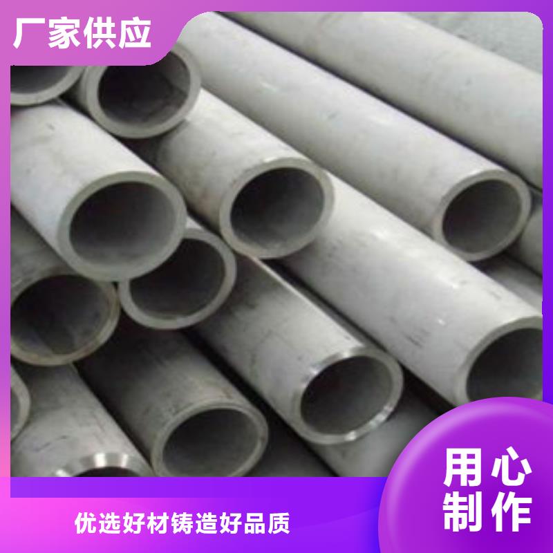 【不锈钢管】不锈钢板实力优品厂家拥有先进的设备
