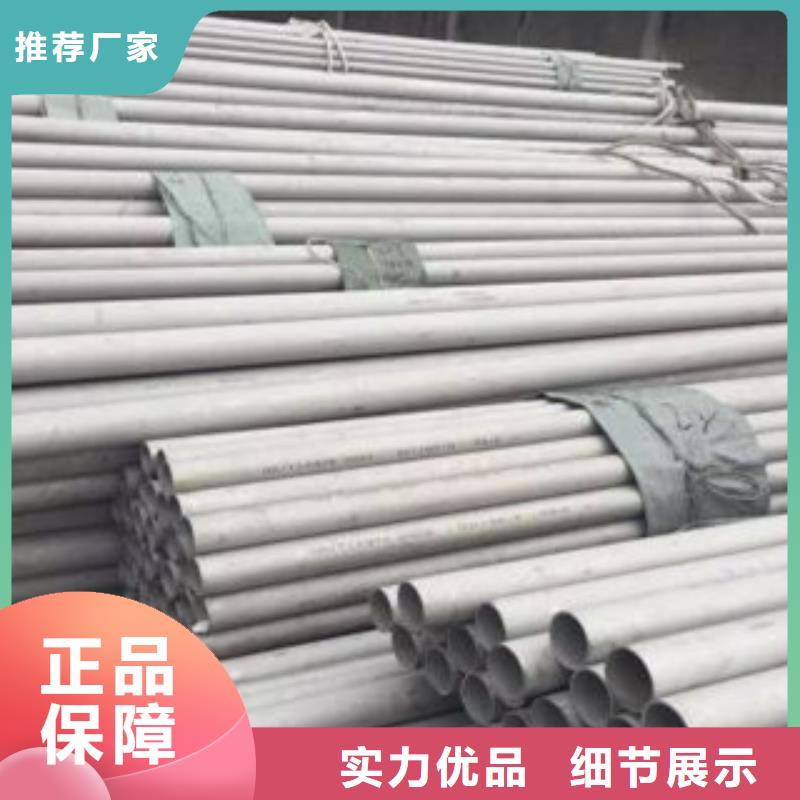 不锈钢管品质优选有实力有经验