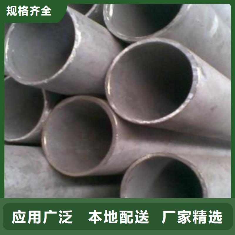 不锈钢管不锈钢板就近发货当地厂家