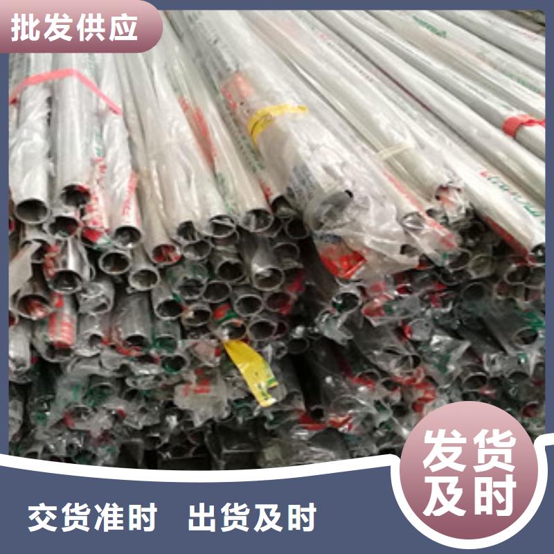不锈钢装饰管【不锈钢管】质量安心一站式服务