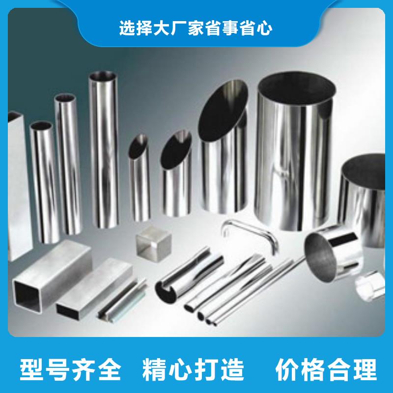 【不锈钢装饰管不锈钢角钢源厂定制】厂家新品