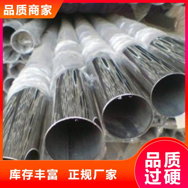 不锈钢装饰管不锈钢带欢迎来电咨询48小时发货