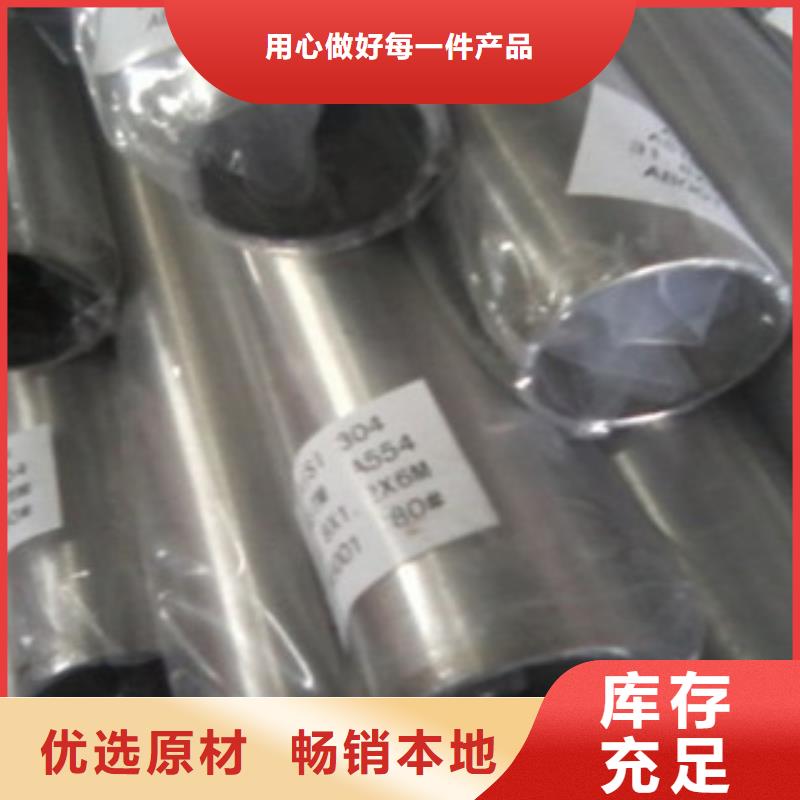 不锈钢装饰管【不锈钢板】海量现货当地厂家