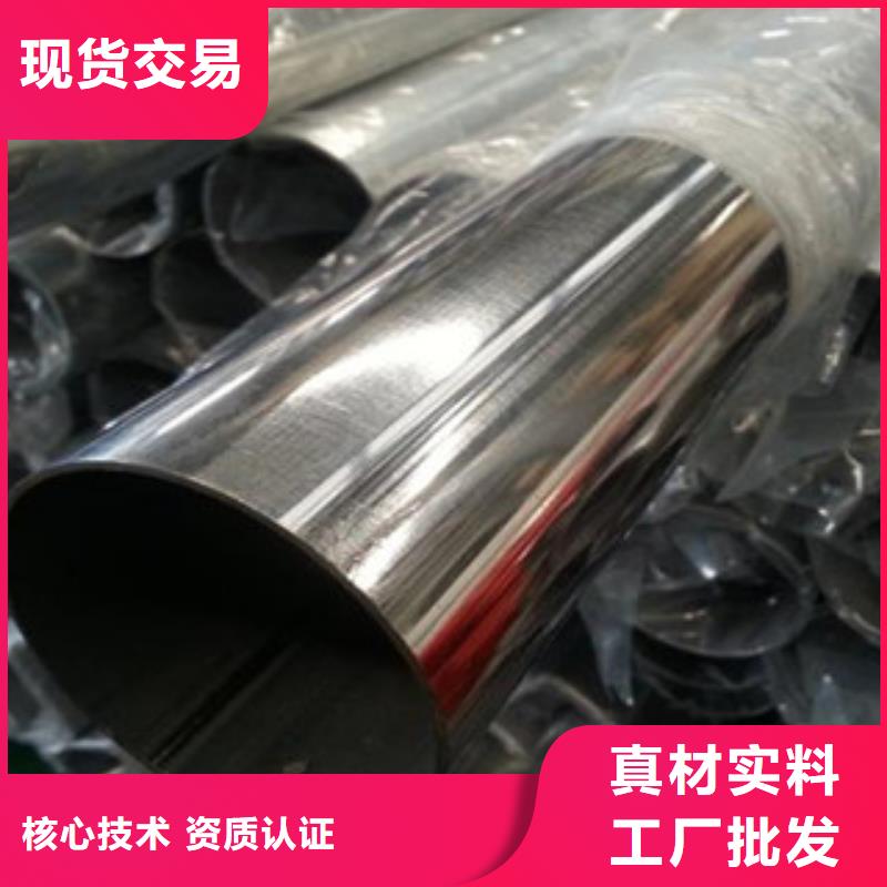 不锈钢装饰管,不锈钢圆钢现货直供同城服务商