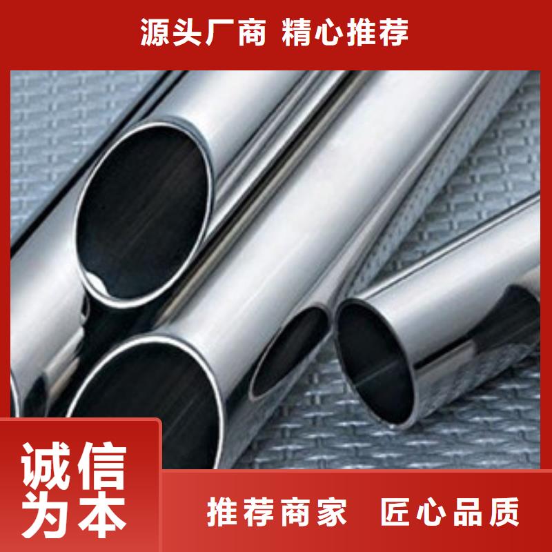【不锈钢装饰管】不锈钢板精工细致打造库存丰富