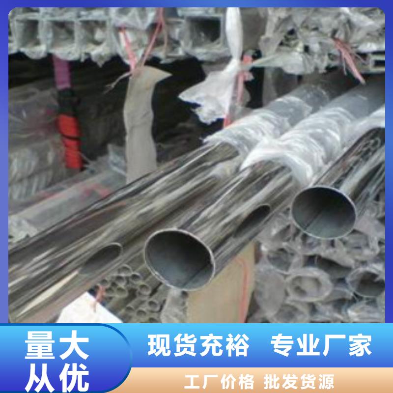 不锈钢装饰管不锈钢丝支持批发零售本地制造商