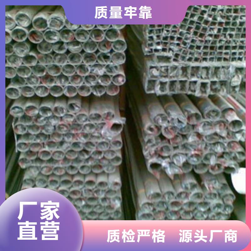 不锈钢装饰管镀锌钢管资质认证好产品价格低