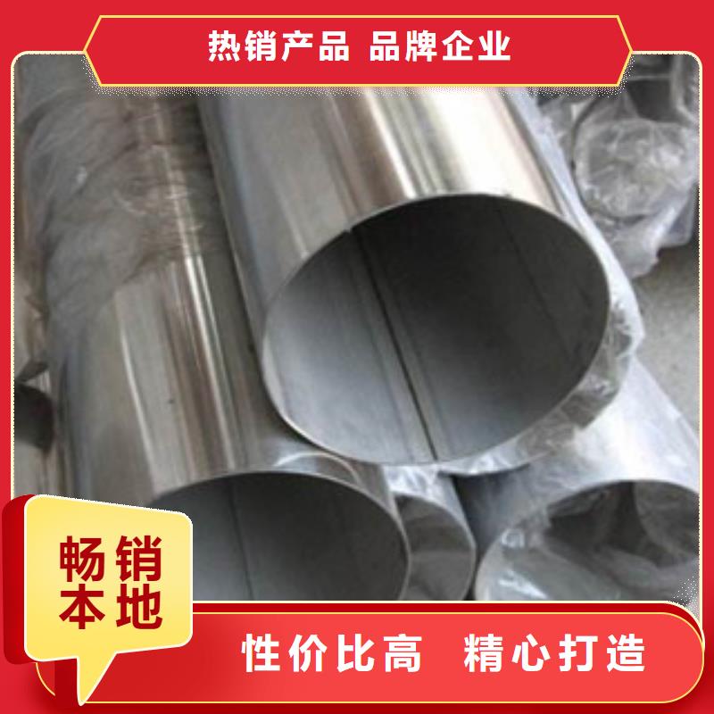 不锈钢装饰管大棚管行业优选优选货源