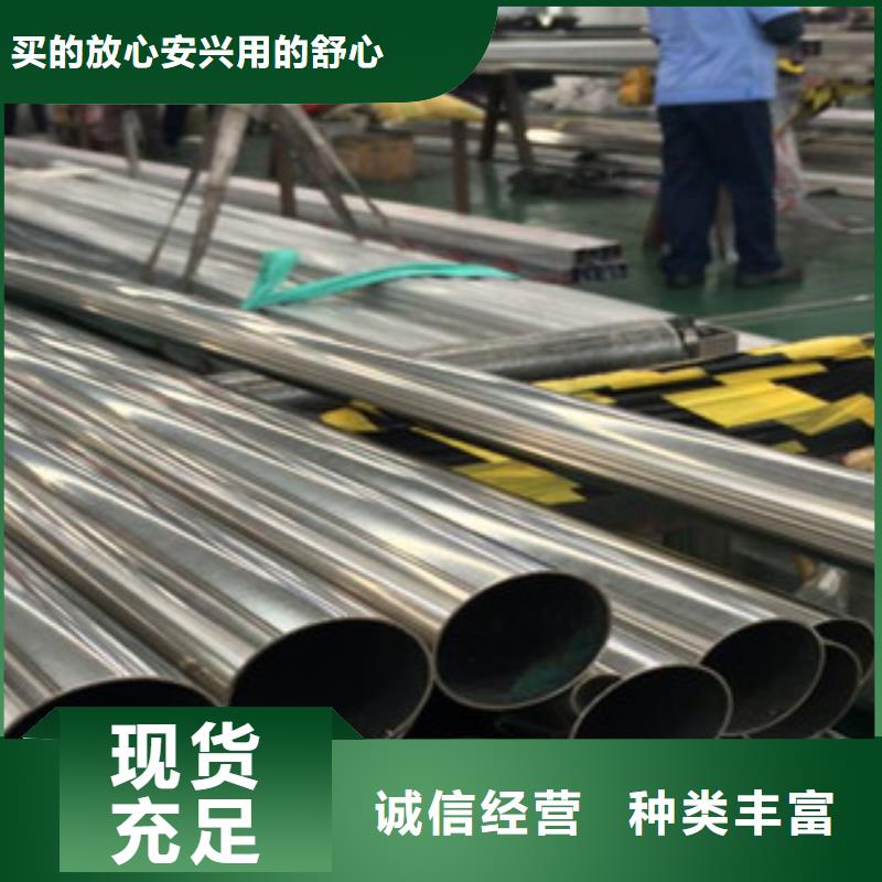 不锈钢装饰管不锈钢角钢产地直销同城品牌