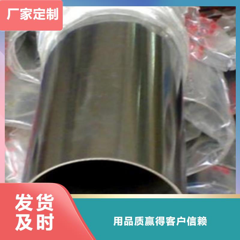 【不锈钢装饰管】,不锈钢带好产品有口碑订制批发