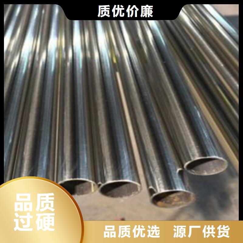 不锈钢装饰管不锈钢圆钢现货交易诚信经营现货现发
