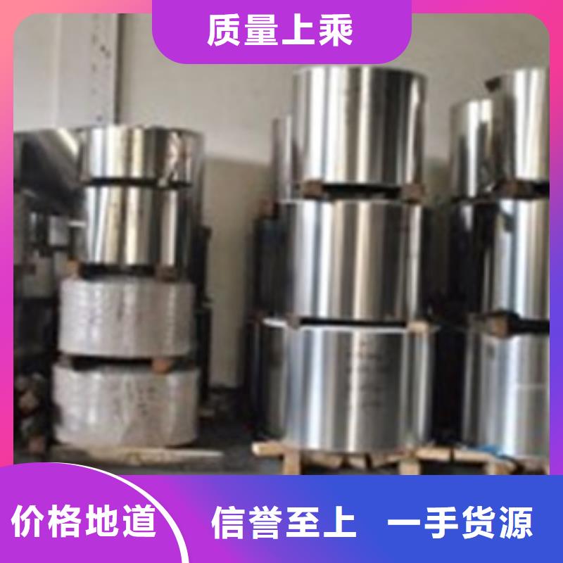 不锈钢带用心制造精心选材