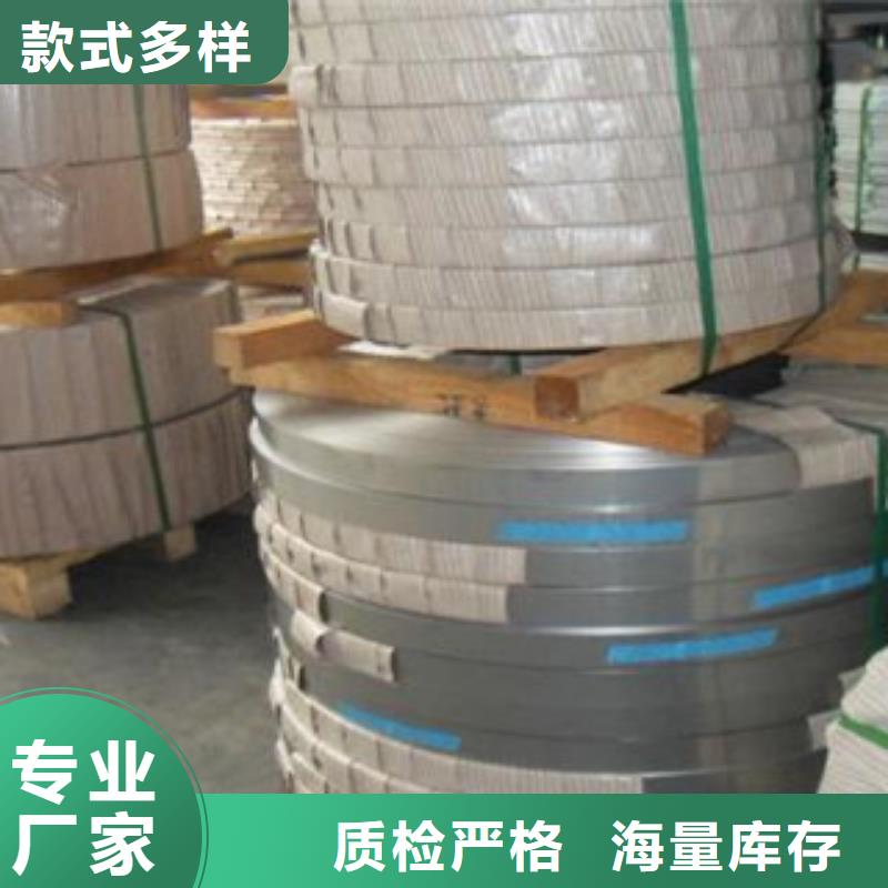不锈钢带不锈钢板材质实在当地经销商