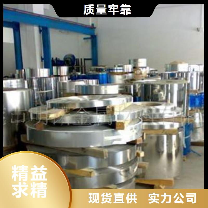 不锈钢带不锈钢角钢联系厂家同城制造商