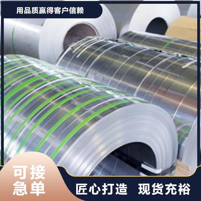 不锈钢带不锈钢圆钢一站式采购从源头保证品质