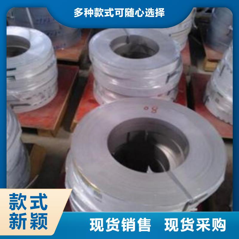 不锈钢带不锈钢丝订购同城经销商