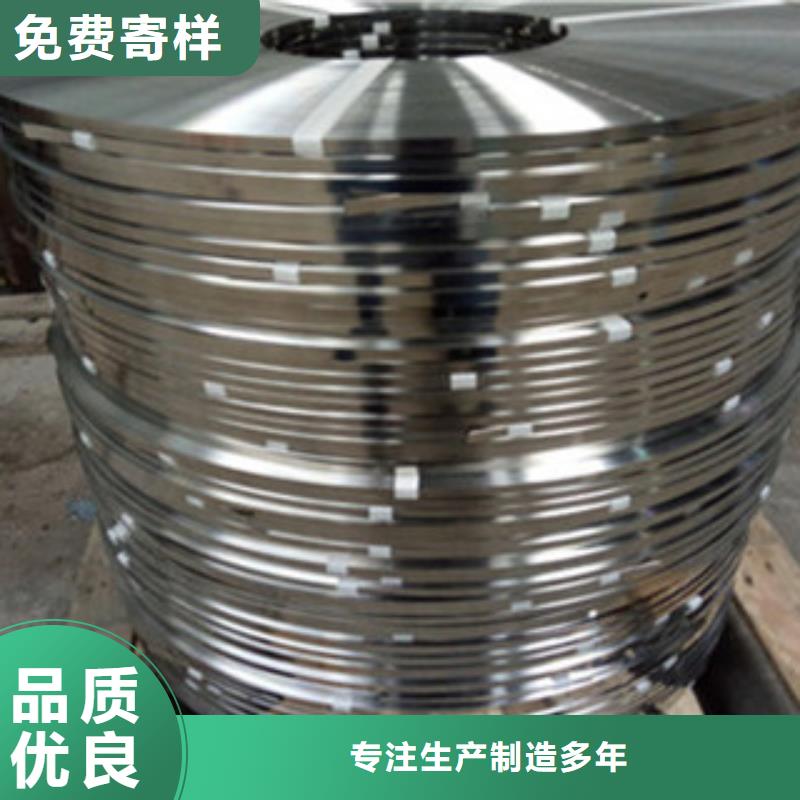 不锈钢带_不锈钢板优质原料同城品牌