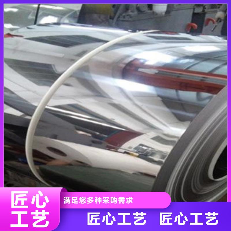 不锈钢带不锈钢板精挑细选好货当日价格