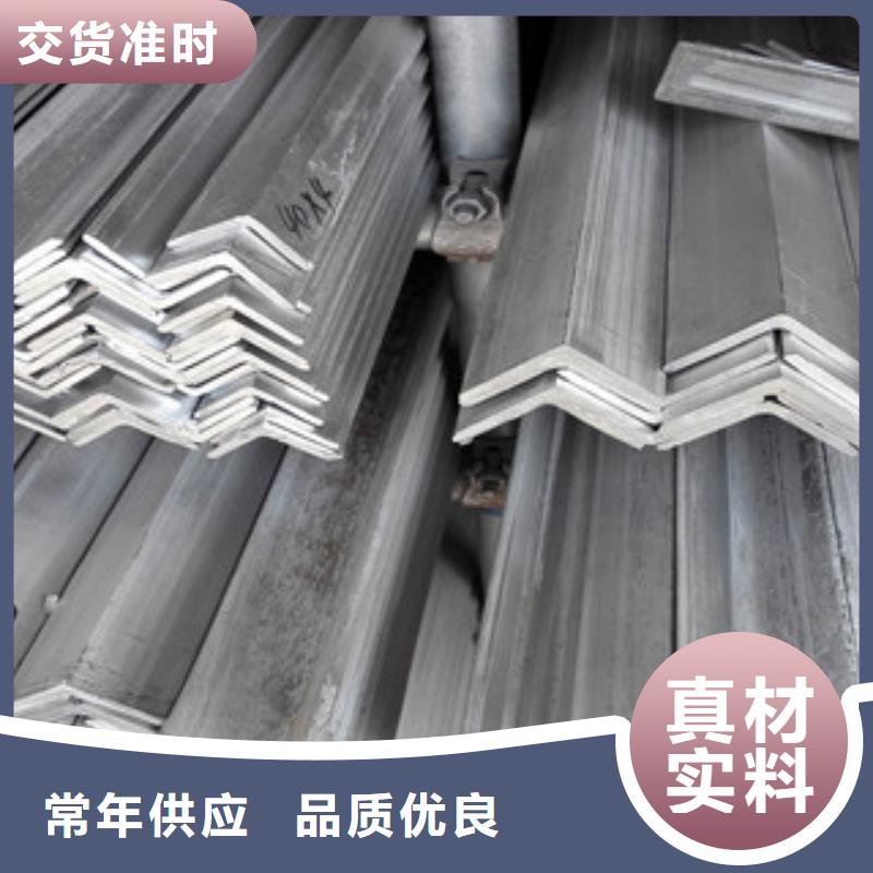 不锈钢角钢_不锈钢圆钢核心技术用的放心