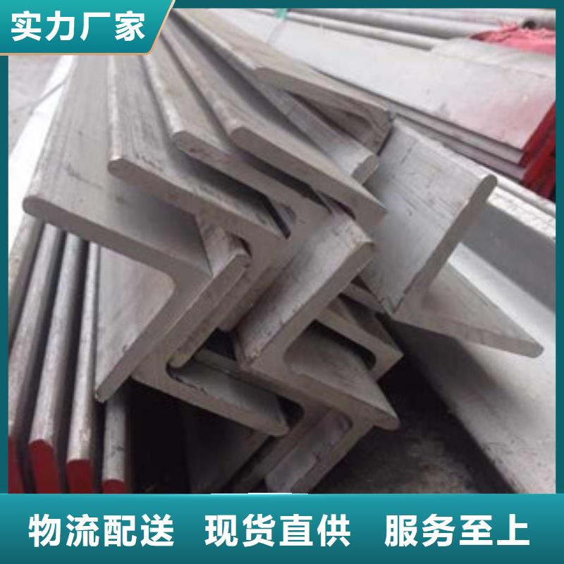 【不锈钢角钢】不锈钢板支持货到付清当地公司