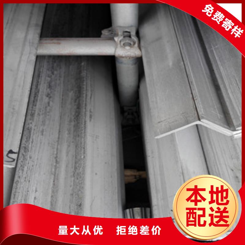 【不锈钢角钢_不锈钢管专业供货品质管控】品质做服务