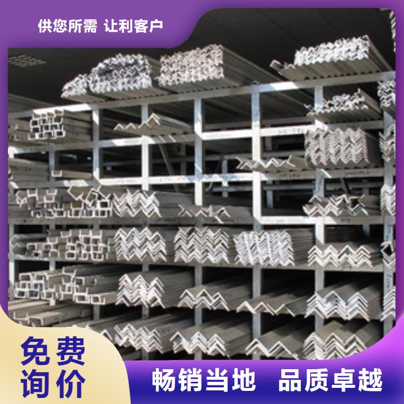 【不锈钢角钢】不锈钢管免费获取报价来图来样定制