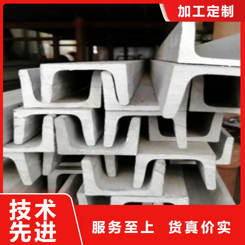不锈钢角钢采购无忧当地公司