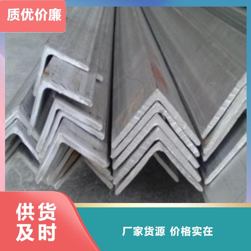 不锈钢角钢【不锈钢带】质量三包源厂定制