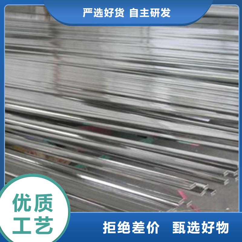 不锈钢扁钢不锈钢管专业完善售后48小时发货