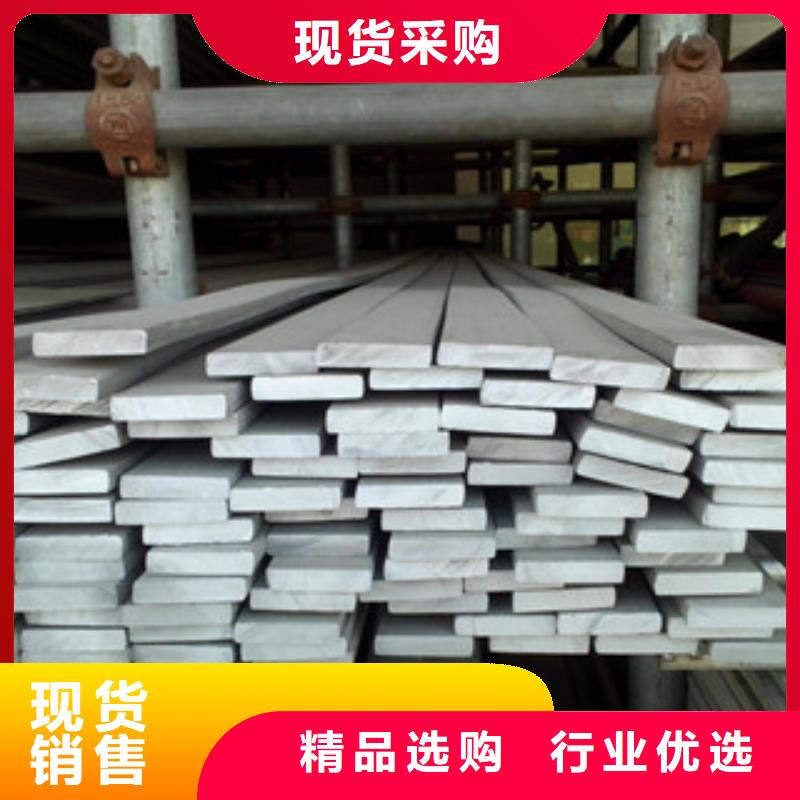 【不锈钢扁钢】不锈钢管高品质诚信厂家现货供应