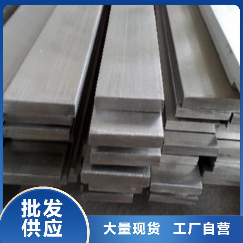 不锈钢扁钢不锈钢管用心服务质量不佳尽管来找我