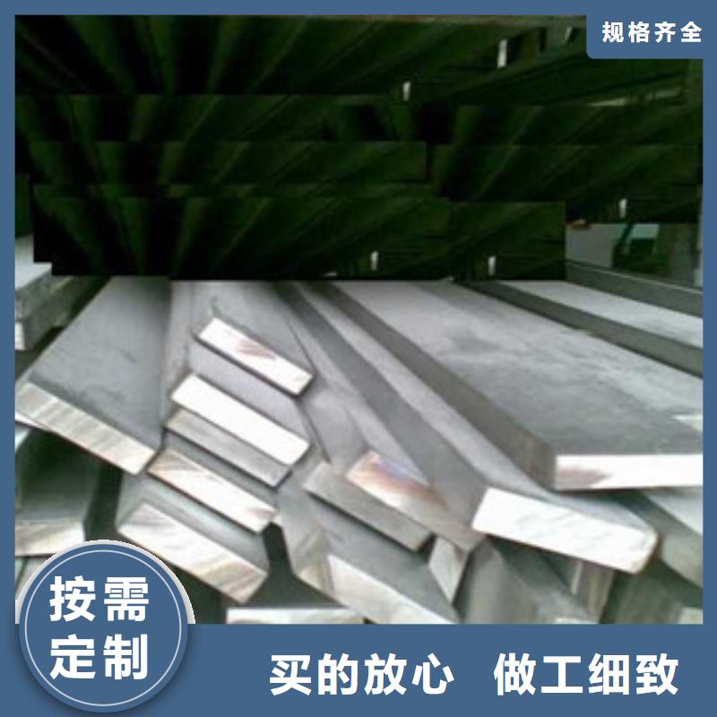 不锈钢扁钢_镀锌钢管支持货到付清同城供应商