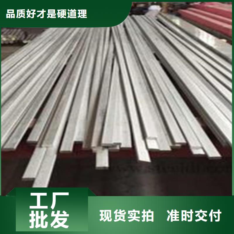 不锈钢扁钢-不锈钢圆钢品种全我们更专业