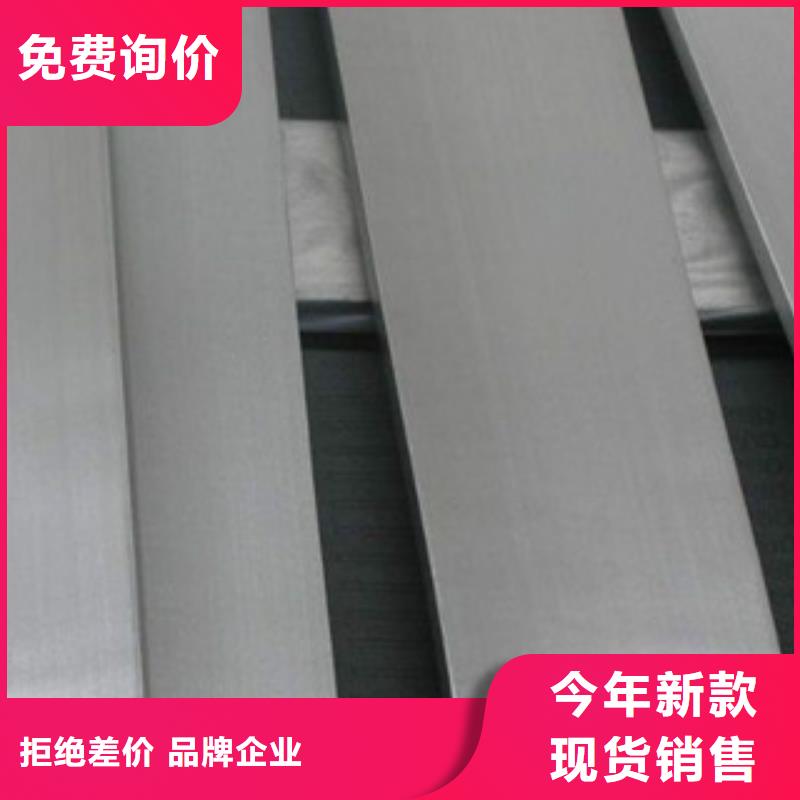 不锈钢扁钢不锈钢管采购无忧今年新款
