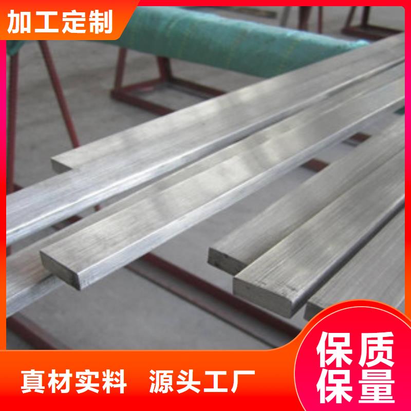 【不锈钢扁钢不锈钢板当日价格】闪电发货