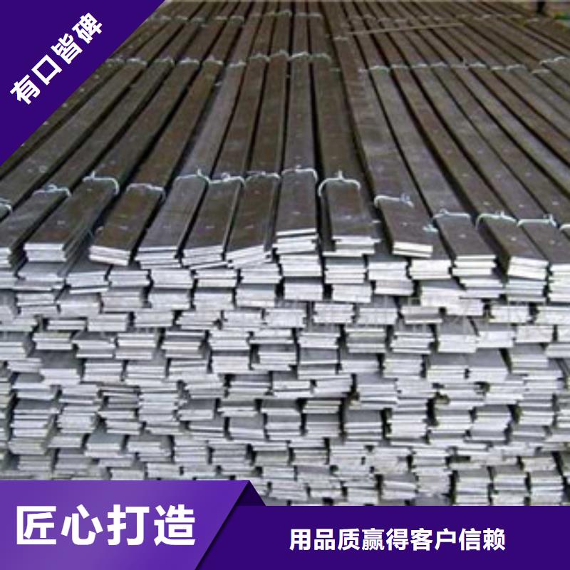 不锈钢扁钢不锈钢圆钢准时交付真材实料诚信经营