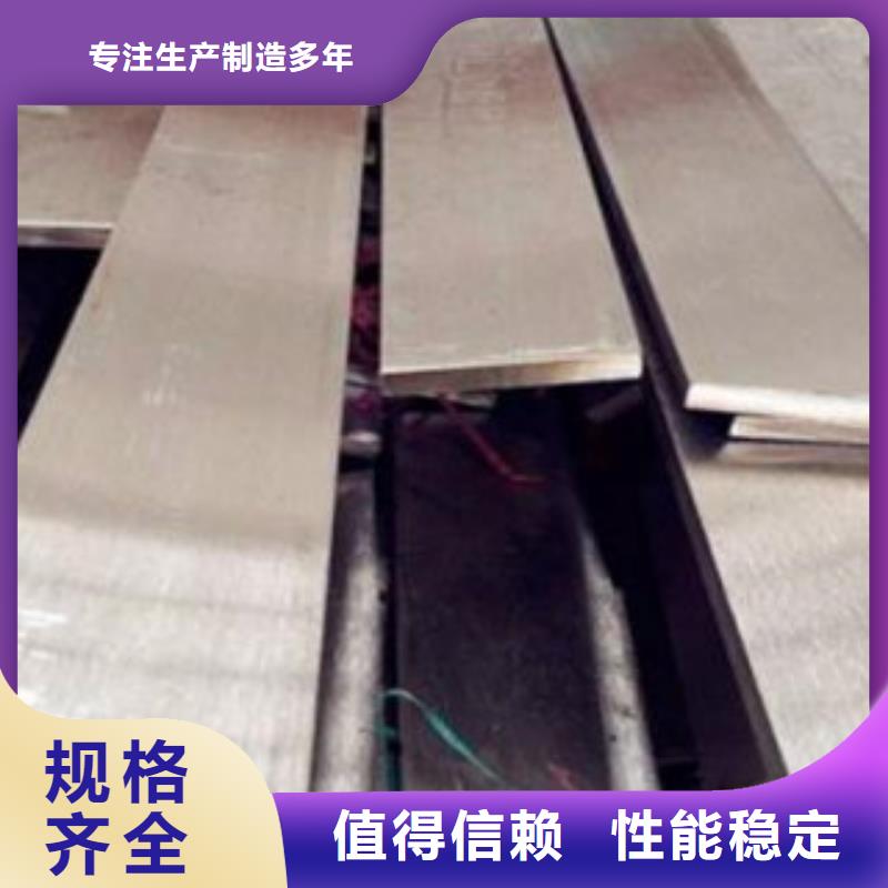 不锈钢扁钢不锈钢板商家当地经销商