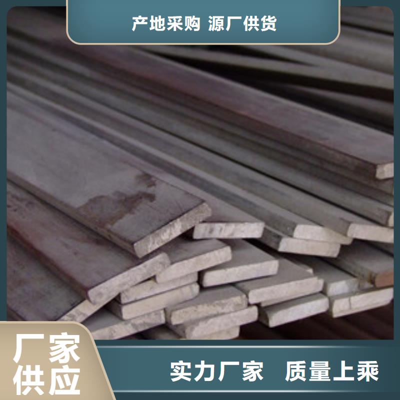 不锈钢扁钢不锈钢角钢支持定制注重细节