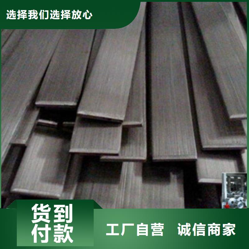 不锈钢扁钢【不锈钢板】专注生产N年现货