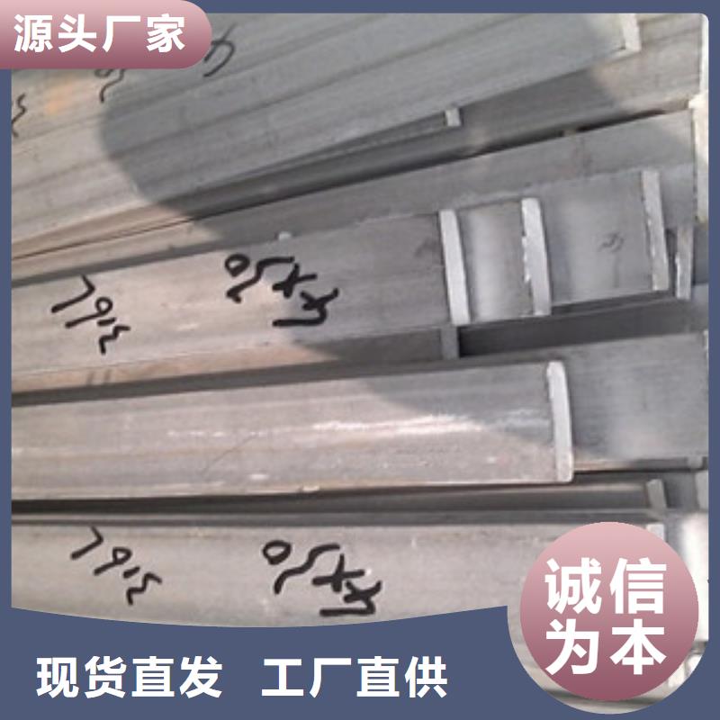 不锈钢扁钢不锈钢管精心打造种类多质量好