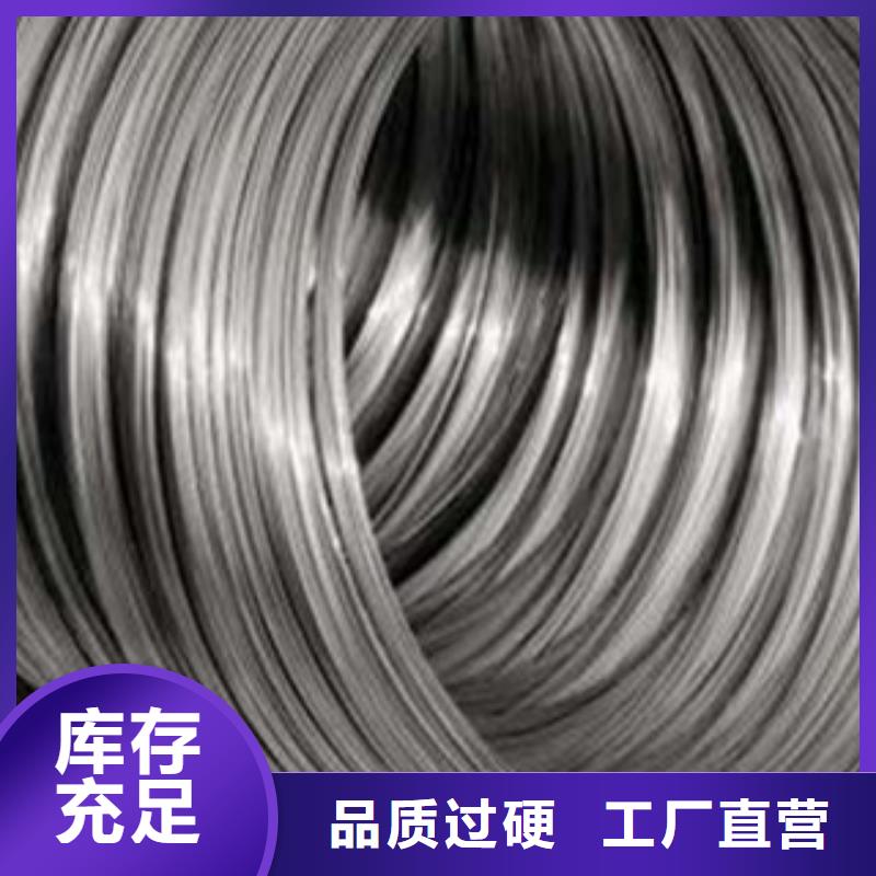 不锈钢丝【大棚管】来电咨询同城经销商